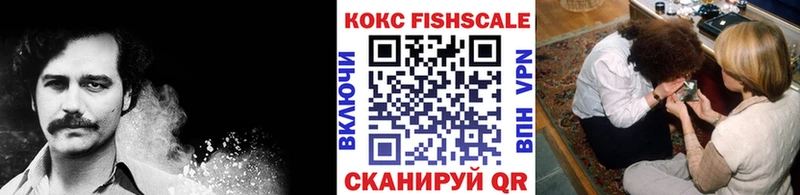 наркота  Североуральск  Cocaine 97% 