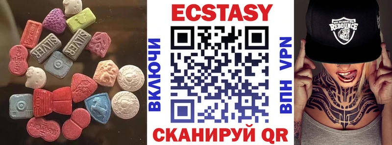 как найти закладки  Североуральск  мега маркетплейс  Ecstasy XTC 