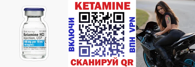 продажа наркотиков  Североуральск  Кетамин VHQ 