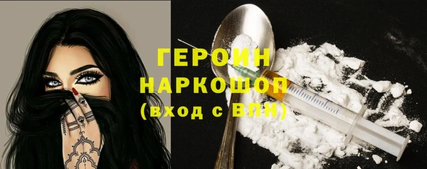 спиды Армянск