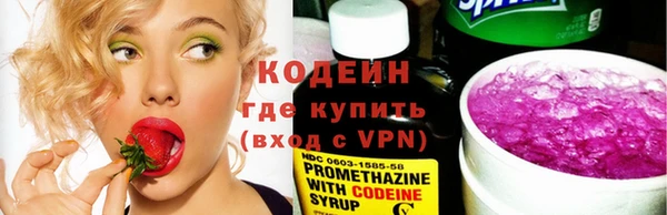 мяу мяу кристалл Балабаново