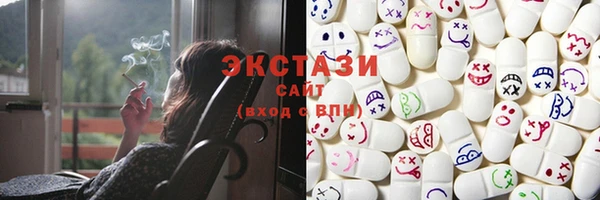спиды Армянск