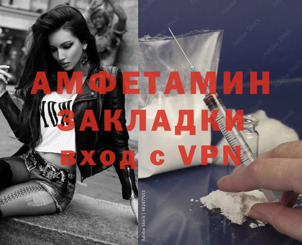 jwh Аркадак