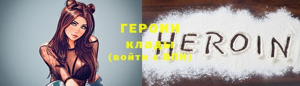 мяу мяу кристалл Балабаново