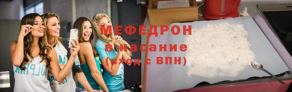 гидра Арсеньев