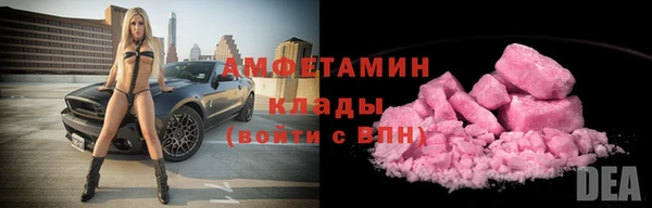 мяу мяу кристалл Балабаново