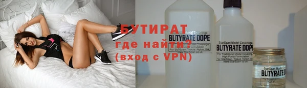 гидра Арсеньев