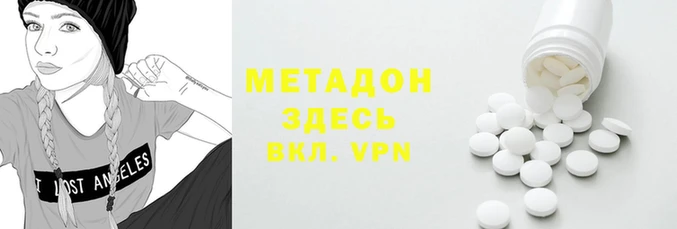гидра Арсеньев