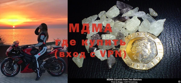 мяу мяу кристалл Балабаново