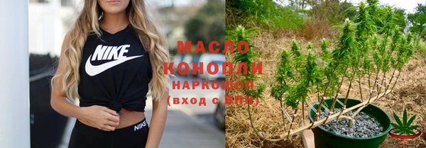 спиды Армянск
