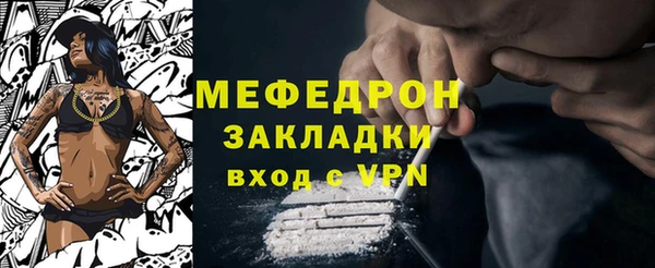 гидра Арсеньев