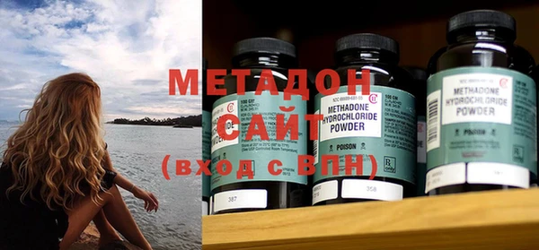мяу мяу кристалл Балабаново