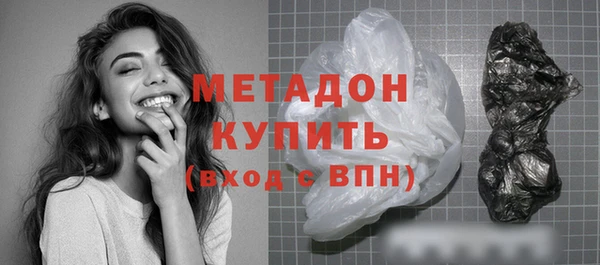 мяу мяу кристалл Балабаново