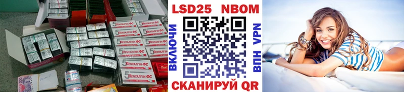ЛСД экстази кислота  продажа наркотиков  Североуральск 