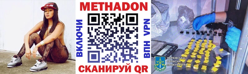 как найти закладки  Североуральск  Метадон кристалл 