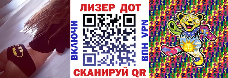 закладка блэк спрут вход Марки 25I-NBOMe 1500мкг Североуральск